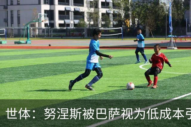 世体：努涅斯被巴萨视为低成本引援方案，切尔西也在密切关注此人