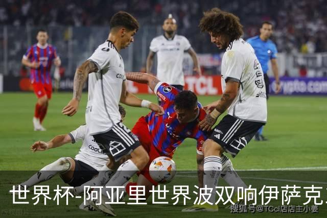 世界杯-阿亚里世界波双响伊萨克1射2传 瑞典5-1突尼斯