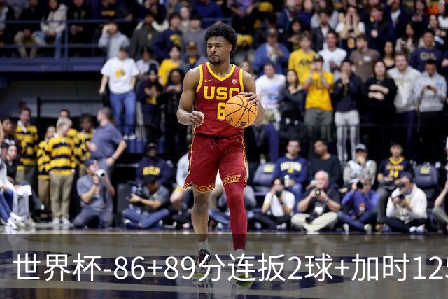 世界杯-86+89分连扳2球+加时125分点射 比利时极限3-2