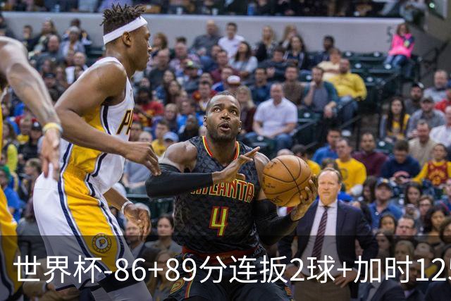 世界杯-86+89分连扳2球+加时125分点射 比利时极限3-2