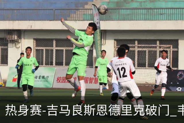 热身赛-吉马良斯恩德里克破门 韦斯利伤退巴西2-1埃及