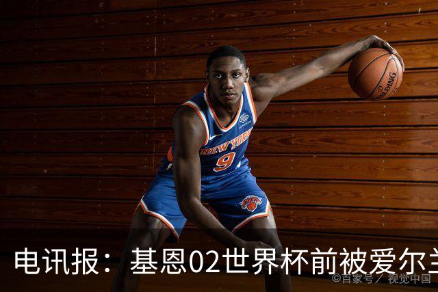 电讯报：基恩02世界杯前被爱尔兰队开除将拍电影