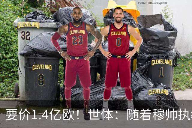 要价1.4亿欧！世体：随着穆帅执教皇马 恩佐再次进入球队引援名单