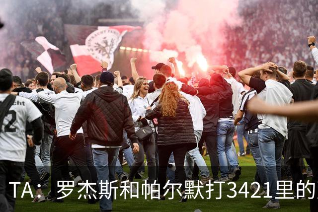 TA：罗杰斯和帕尔默打3421里的双前腰 阿森纳可能转向巴尔科拉