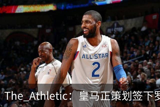 The Athletic：皇马正策划签下罗德里，曼城仍在尽力说服留队